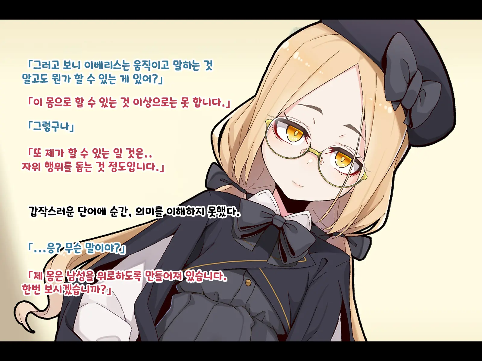 Ugoku Ningyou To No Seikatsu